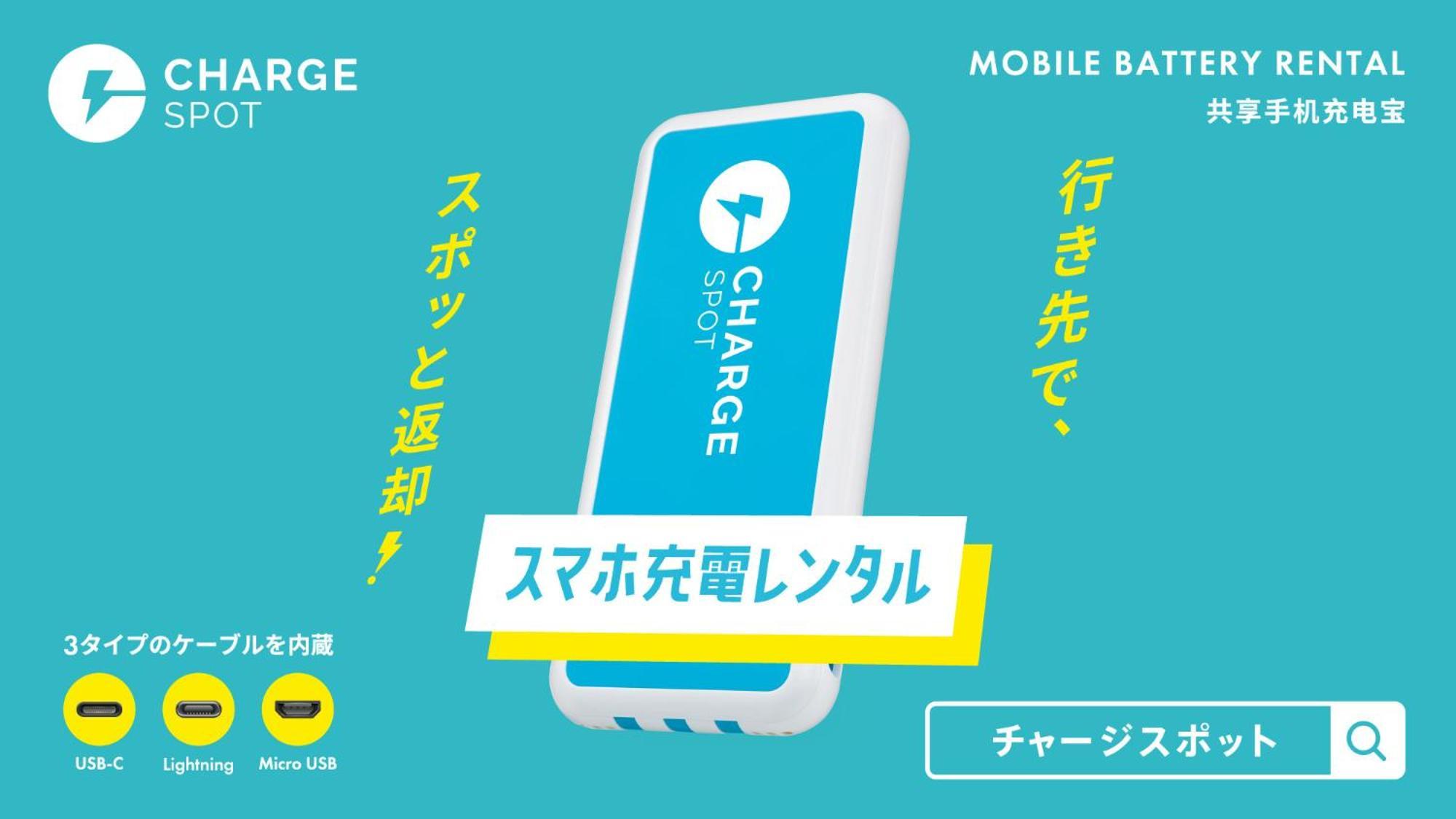Toyoko Ekimae